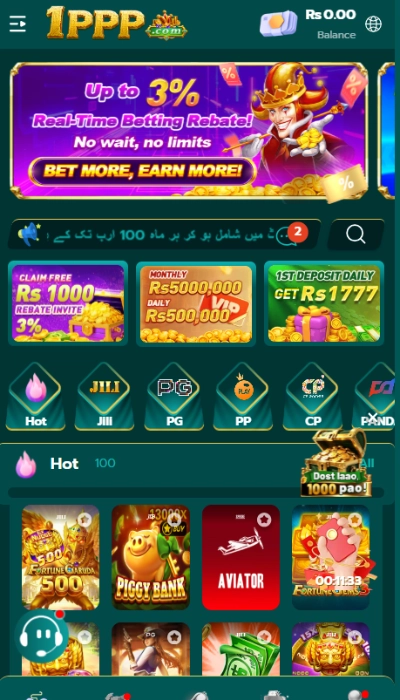 1ppp-game-image