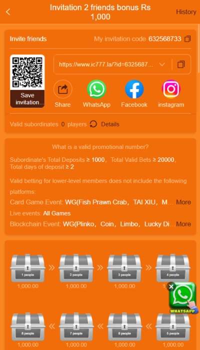 ic777-game-image